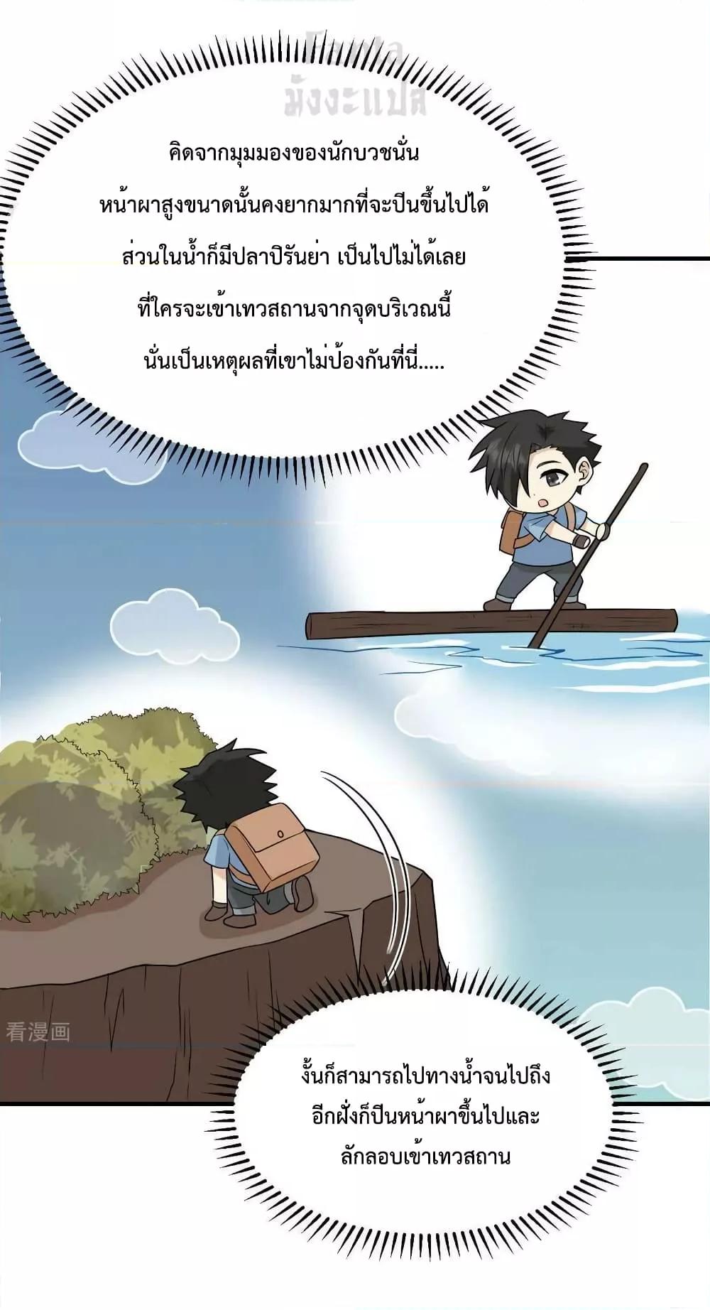 Manga-lc-com อ่านมังงะ อ่านการ์ตูน ออนไลน์ ฟรี SurviveonaDe ตอนที่ 1 2 3 4 5 6 7 8 9 10 11 12 13 14 ฟรี ไม่มีโฆษณา Manga-lc - อ่าน มังงะ อ่าน การ์ตูน ออนไลน์ อ่านมังงะ ฟรี