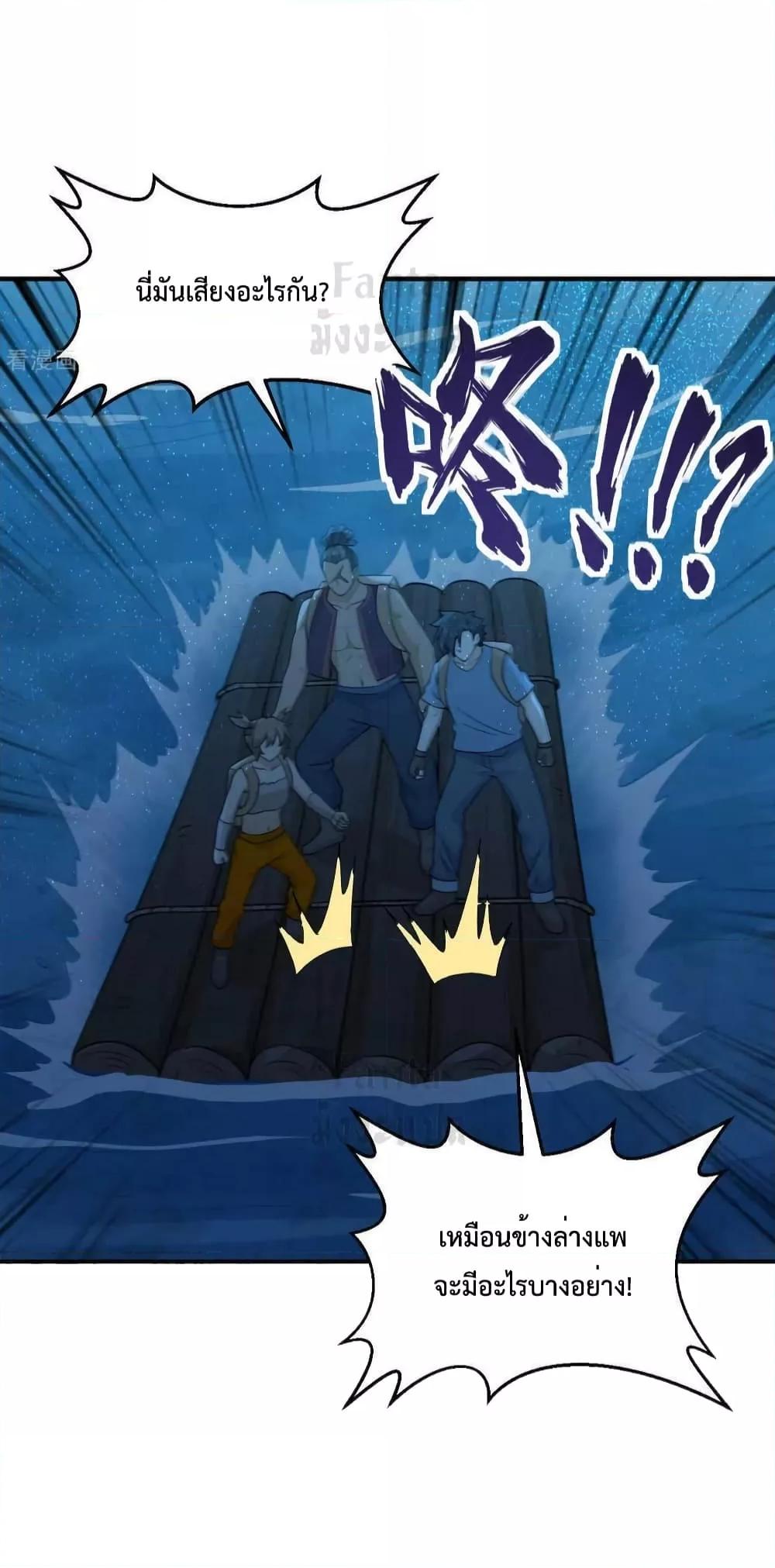 Manga-lc-com อ่านมังงะ อ่านการ์ตูน ออนไลน์ ฟรี SurviveonaDe ตอนที่ 1 2 3 4 5 6 7 8 9 10 11 12 13 14 ฟรี ไม่มีโฆษณา Manga-lc - อ่าน มังงะ อ่าน การ์ตูน ออนไลน์ อ่านมังงะ ฟรี
