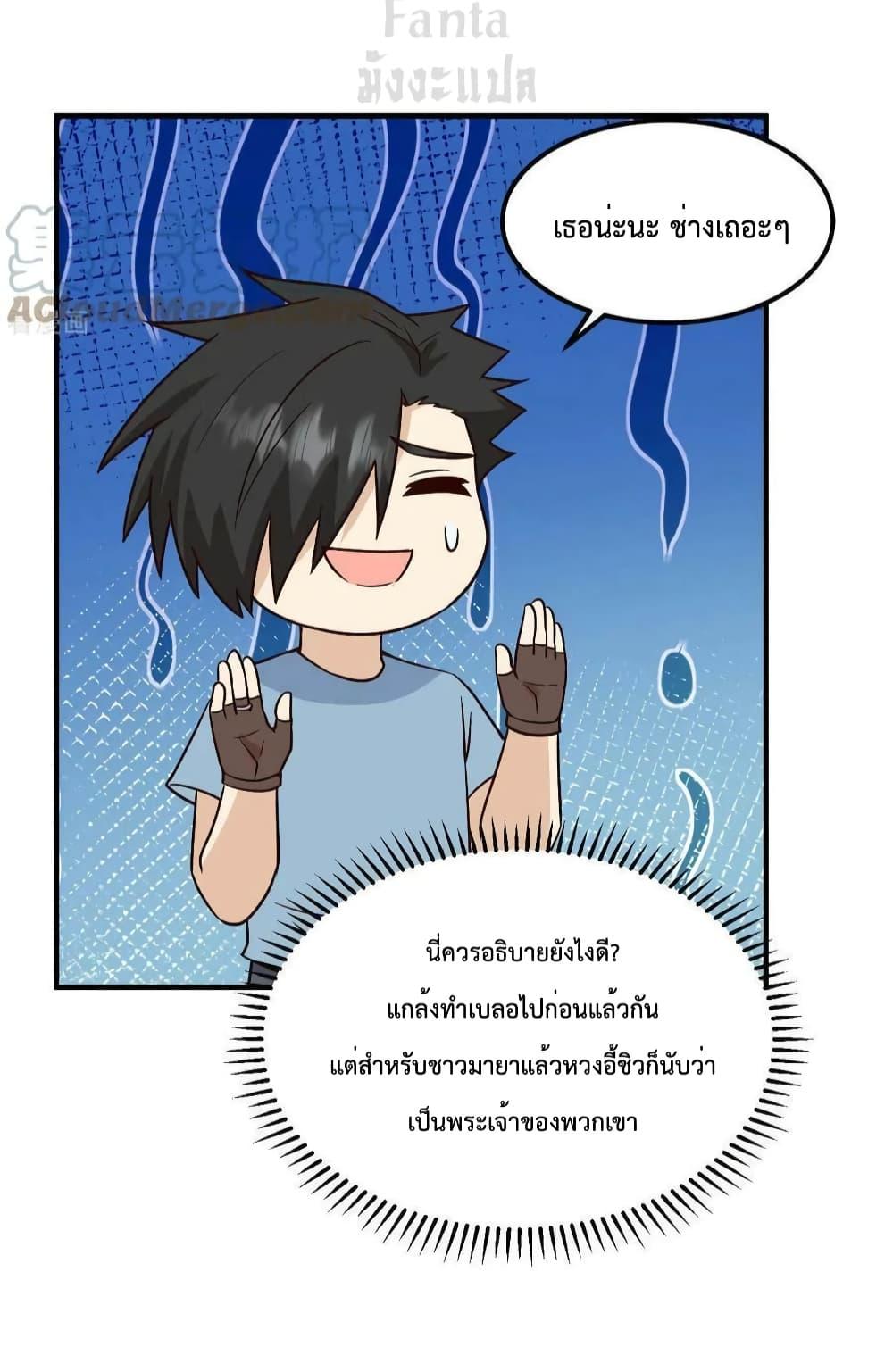 Manga-lc-com อ่านมังงะ อ่านการ์ตูน ออนไลน์ ฟรี SurviveonaDe ตอนที่ 1 2 3 4 5 6 7 8 9 10 11 12 13 14 ฟรี ไม่มีโฆษณา Manga-lc - อ่าน มังงะ อ่าน การ์ตูน ออนไลน์ อ่านมังงะ ฟรี