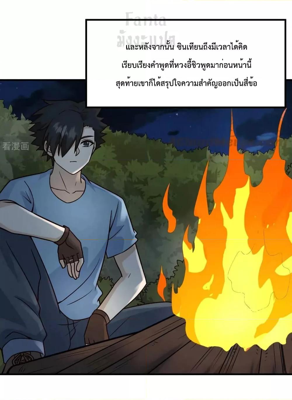 Manga-lc-com อ่านมังงะ อ่านการ์ตูน ออนไลน์ ฟรี SurviveonaDe ตอนที่ 1 2 3 4 5 6 7 8 9 10 11 12 13 14 ฟรี ไม่มีโฆษณา Manga-lc - อ่าน มังงะ อ่าน การ์ตูน ออนไลน์ อ่านมังงะ ฟรี