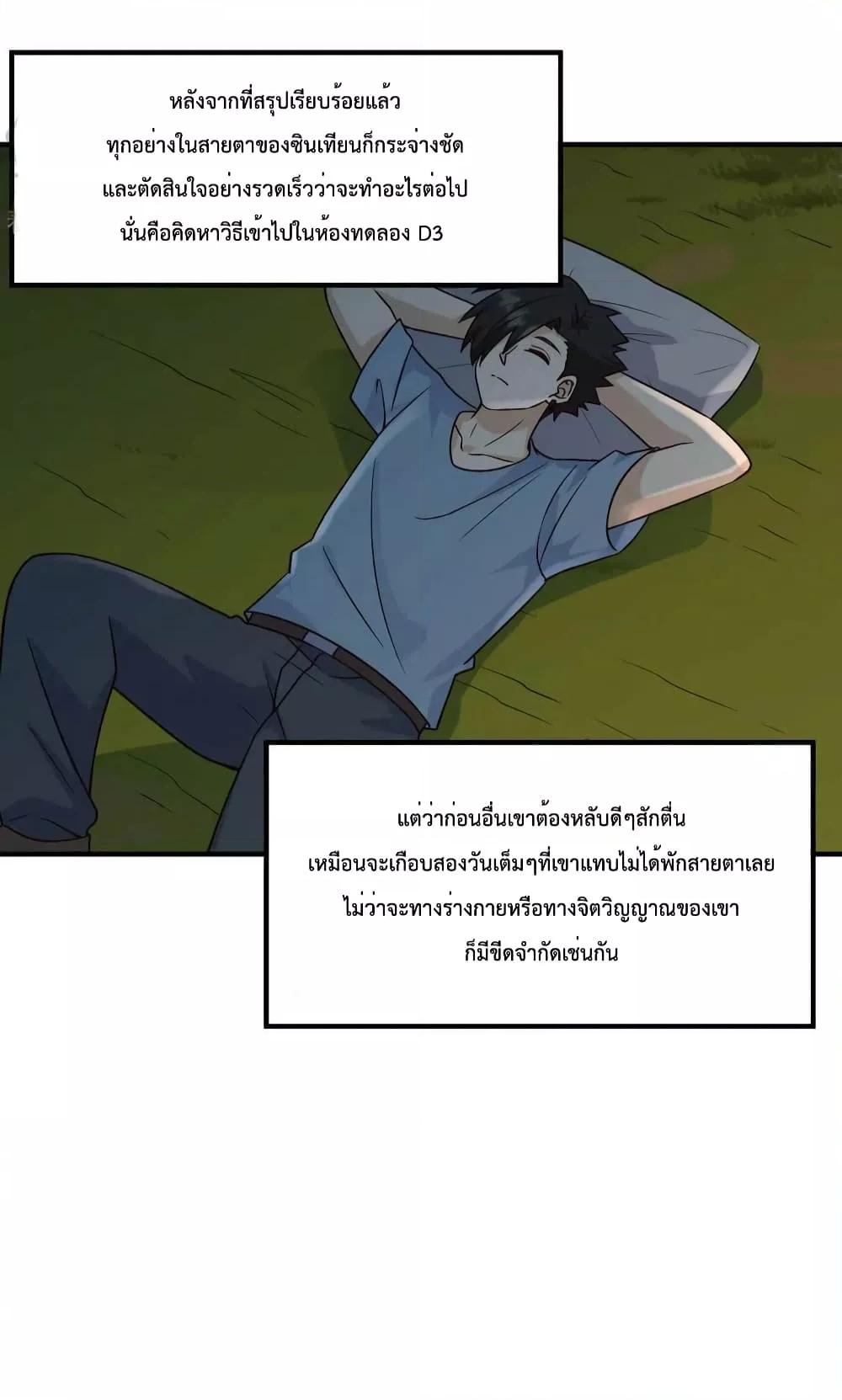 Manga-lc-com อ่านมังงะ อ่านการ์ตูน ออนไลน์ ฟรี SurviveonaDe ตอนที่ 1 2 3 4 5 6 7 8 9 10 11 12 13 14 ฟรี ไม่มีโฆษณา Manga-lc - อ่าน มังงะ อ่าน การ์ตูน ออนไลน์ อ่านมังงะ ฟรี
