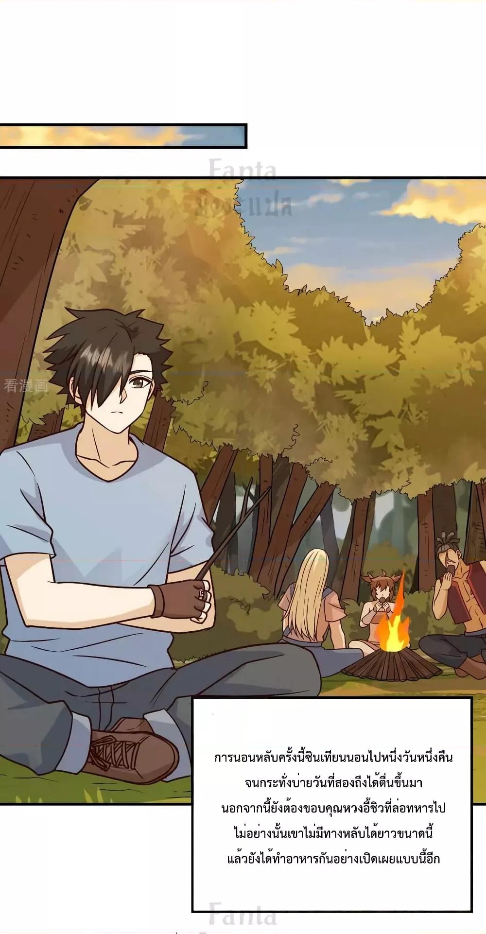 Manga-lc-com อ่านมังงะ อ่านการ์ตูน ออนไลน์ ฟรี SurviveonaDe ตอนที่ 1 2 3 4 5 6 7 8 9 10 11 12 13 14 ฟรี ไม่มีโฆษณา Manga-lc - อ่าน มังงะ อ่าน การ์ตูน ออนไลน์ อ่านมังงะ ฟรี