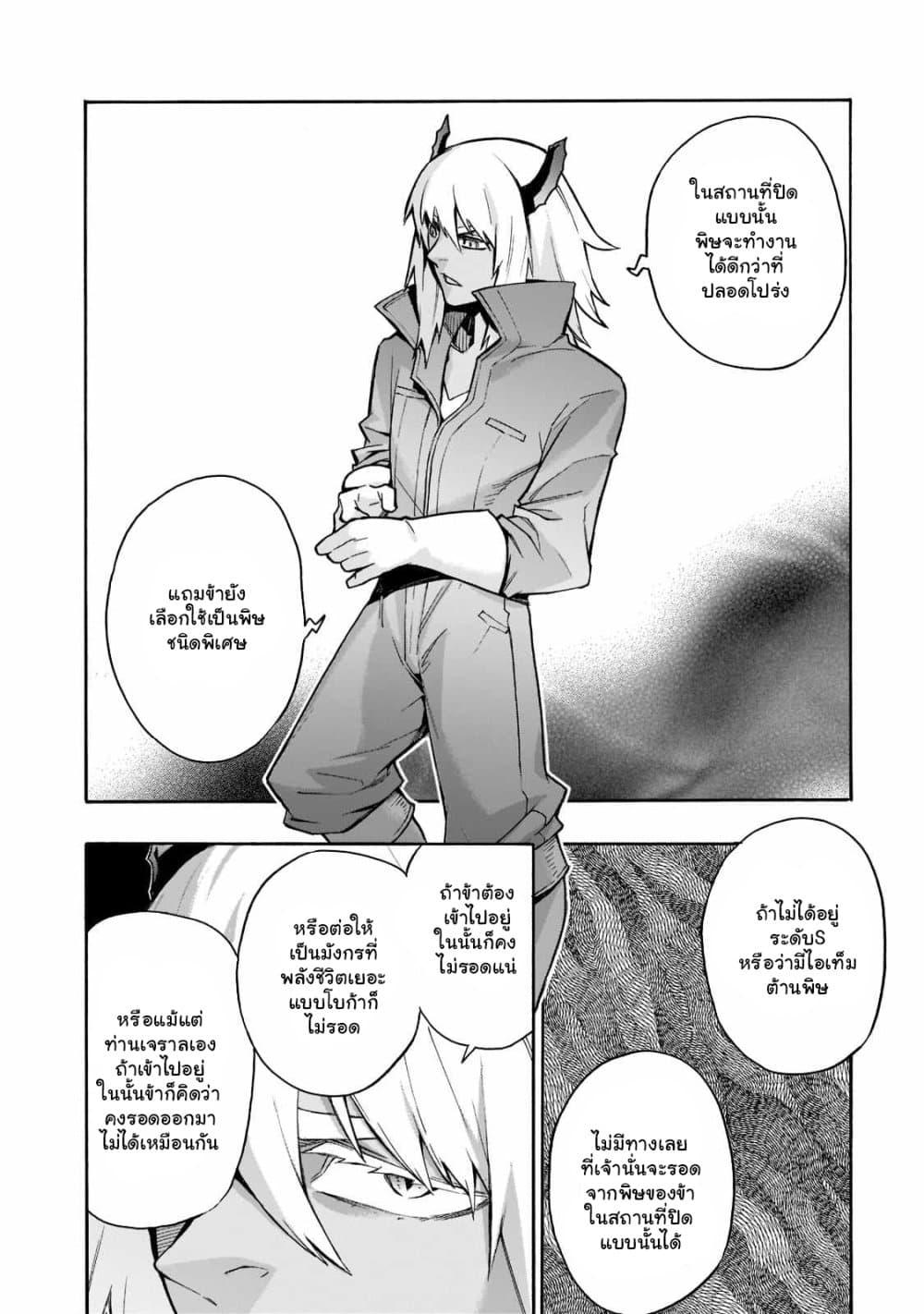 Manga-lc-com อ่านมังงะ อ่านการ์ตูน ออนไลน์ ฟรี Kuro no Shoukanshi ตอนที่ 1 2 3 4 5 6 7 8 9 10 11 12 13 14 ฟรี ไม่มีโฆษณา Manga-lc - อ่าน มังงะ อ่าน การ์ตูน ออนไลน์ อ่านมังงะ ฟรี