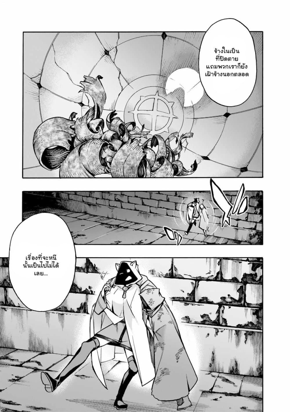 Manga-lc-com อ่านมังงะ อ่านการ์ตูน ออนไลน์ ฟรี Kuro no Shoukanshi ตอนที่ 1 2 3 4 5 6 7 8 9 10 11 12 13 14 ฟรี ไม่มีโฆษณา Manga-lc - อ่าน มังงะ อ่าน การ์ตูน ออนไลน์ อ่านมังงะ ฟรี