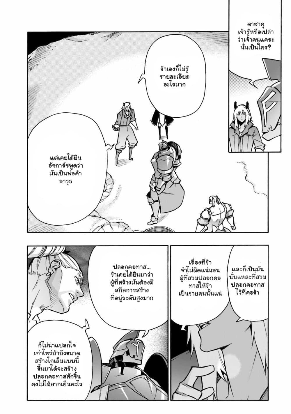 Manga-lc-com อ่านมังงะ อ่านการ์ตูน ออนไลน์ ฟรี Kuro no Shoukanshi ตอนที่ 1 2 3 4 5 6 7 8 9 10 11 12 13 14 ฟรี ไม่มีโฆษณา Manga-lc - อ่าน มังงะ อ่าน การ์ตูน ออนไลน์ อ่านมังงะ ฟรี