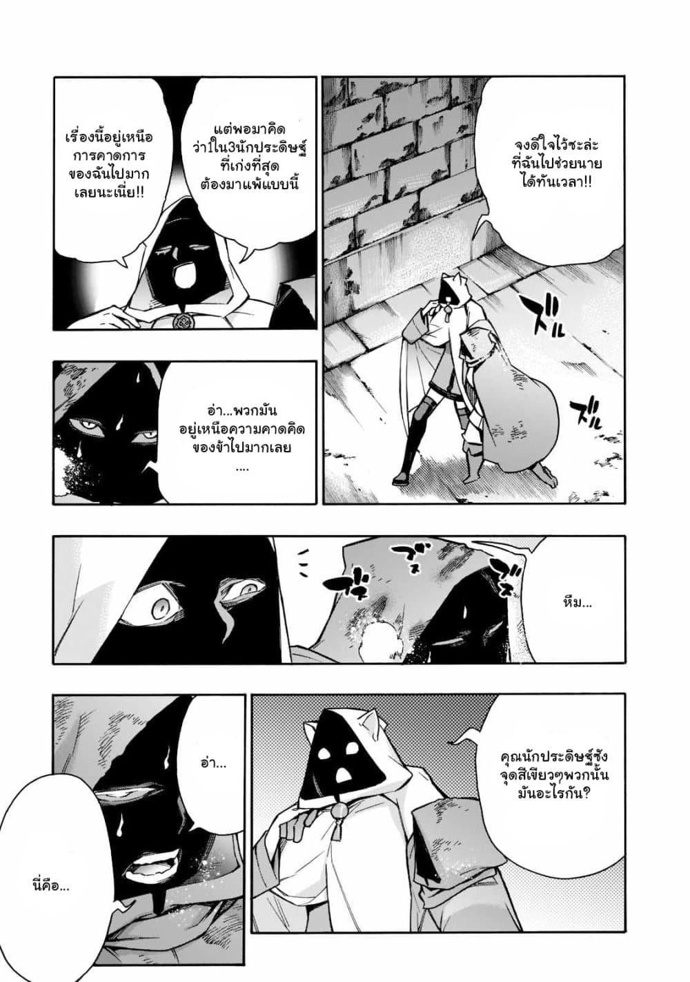 Manga-lc-com อ่านมังงะ อ่านการ์ตูน ออนไลน์ ฟรี Kuro no Shoukanshi ตอนที่ 1 2 3 4 5 6 7 8 9 10 11 12 13 14 ฟรี ไม่มีโฆษณา Manga-lc - อ่าน มังงะ อ่าน การ์ตูน ออนไลน์ อ่านมังงะ ฟรี