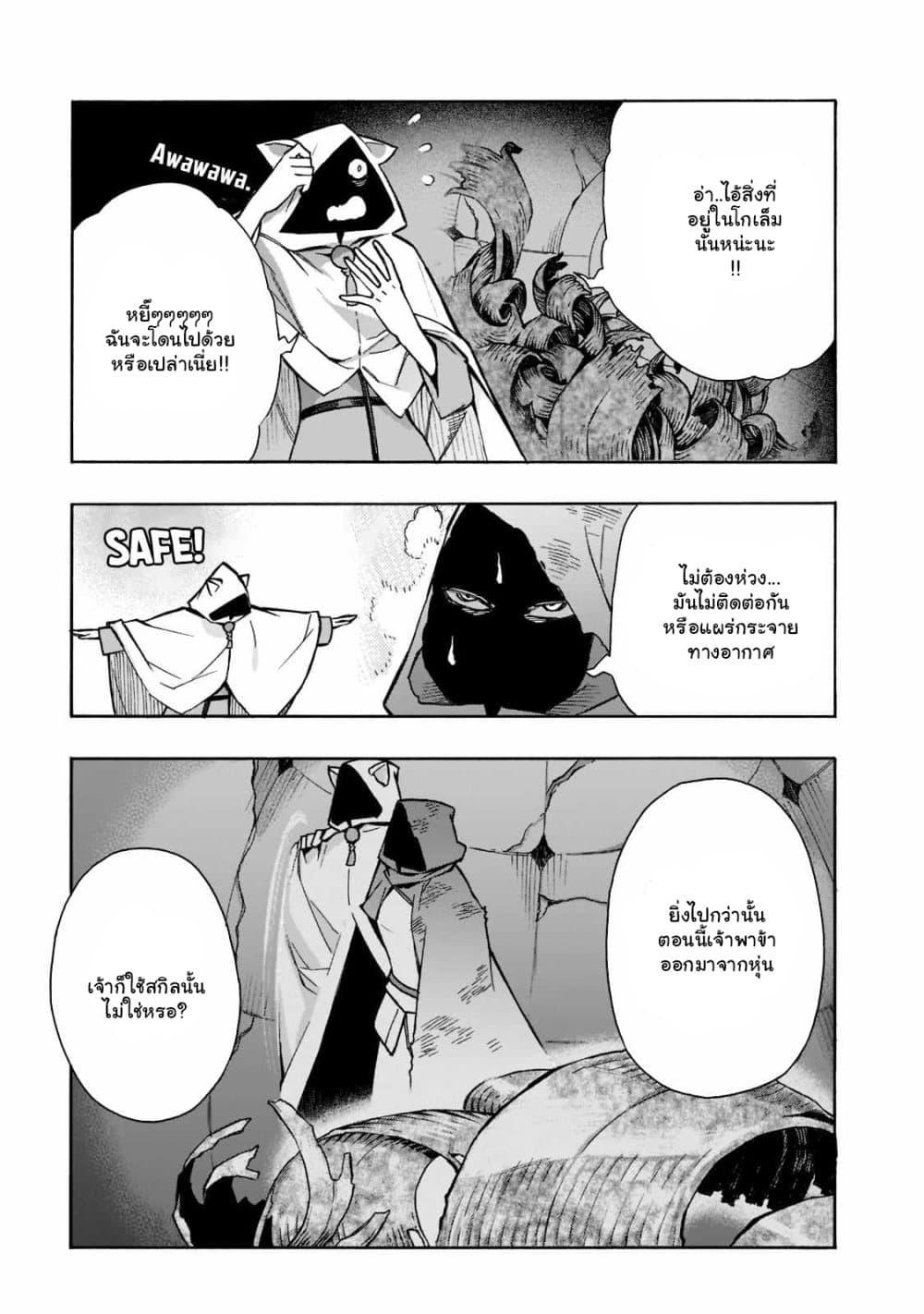 Manga-lc-com อ่านมังงะ อ่านการ์ตูน ออนไลน์ ฟรี Kuro no Shoukanshi ตอนที่ 1 2 3 4 5 6 7 8 9 10 11 12 13 14 ฟรี ไม่มีโฆษณา Manga-lc - อ่าน มังงะ อ่าน การ์ตูน ออนไลน์ อ่านมังงะ ฟรี