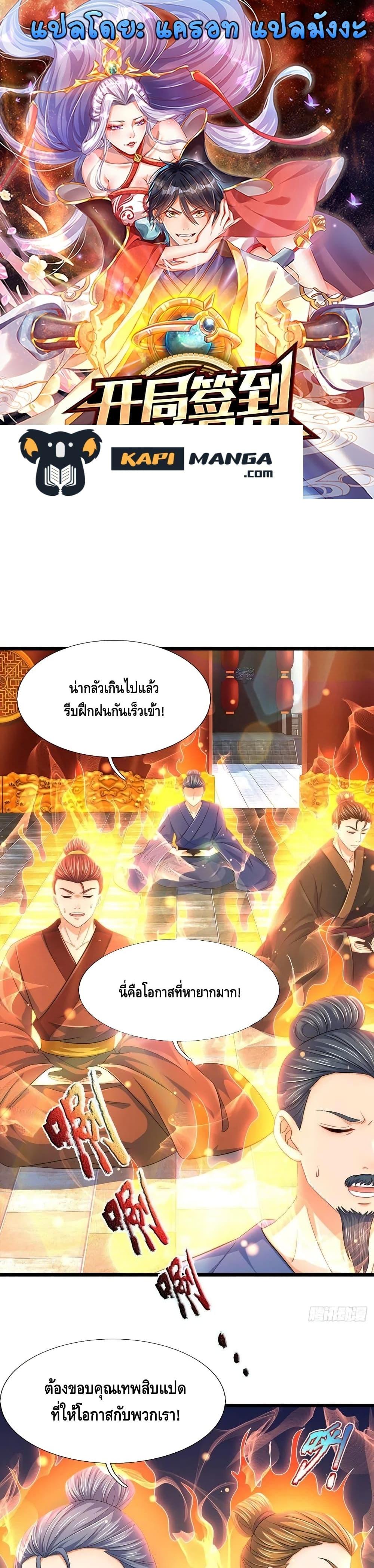 Manga-lc-com อ่านมังงะ อ่านการ์ตูน ออนไลน์ ฟรี Opening to Supreme Dantian ตอนที่ 1 2 3 4 5 6 7 8 9 10 11 12 13 14 ฟรี ไม่มีโฆษณา Manga-lc - อ่าน มังงะ อ่าน การ์ตูน ออนไลน์ อ่านมังงะ ฟรี
