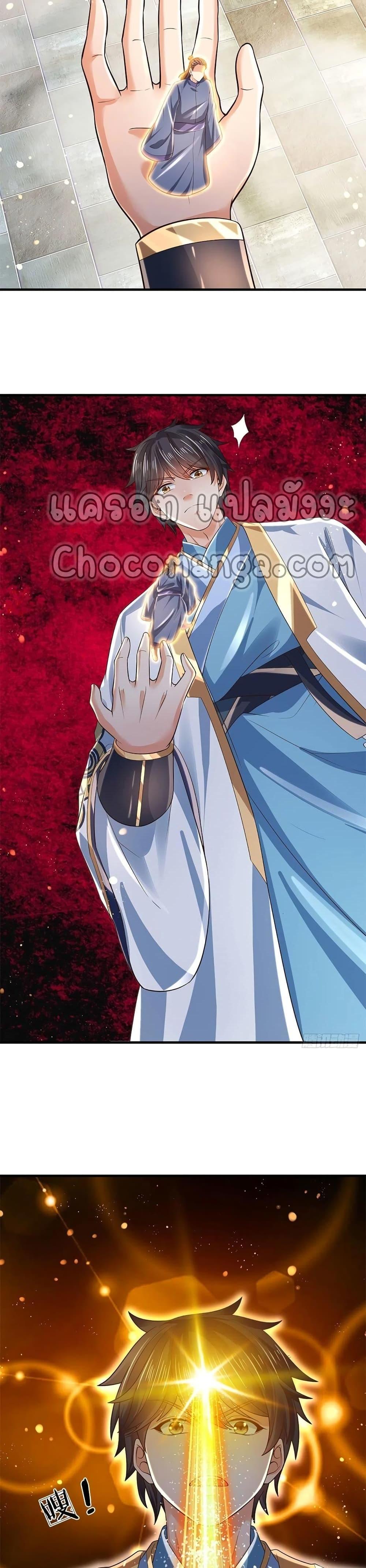 Manga-lc-com อ่านมังงะ อ่านการ์ตูน ออนไลน์ ฟรี Opening to Supreme Dantian ตอนที่ 1 2 3 4 5 6 7 8 9 10 11 12 13 14 ฟรี ไม่มีโฆษณา Manga-lc - อ่าน มังงะ อ่าน การ์ตูน ออนไลน์ อ่านมังงะ ฟรี