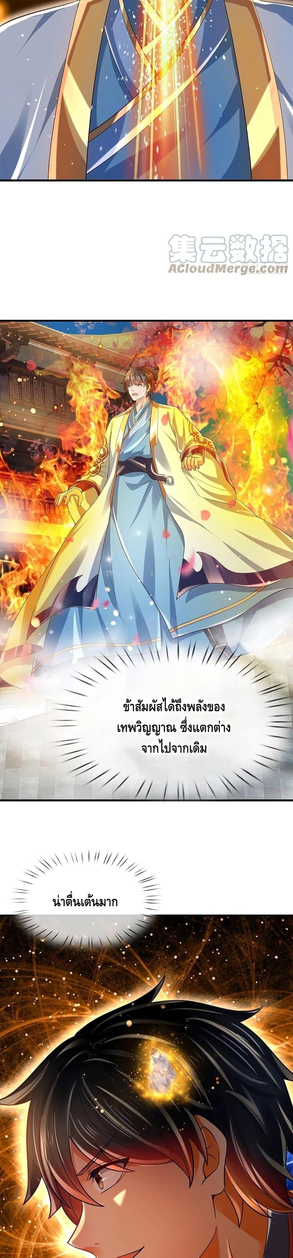 Manga-lc-com อ่านมังงะ อ่านการ์ตูน ออนไลน์ ฟรี Opening to Supreme Dantian ตอนที่ 1 2 3 4 5 6 7 8 9 10 11 12 13 14 ฟรี ไม่มีโฆษณา Manga-lc - อ่าน มังงะ อ่าน การ์ตูน ออนไลน์ อ่านมังงะ ฟรี