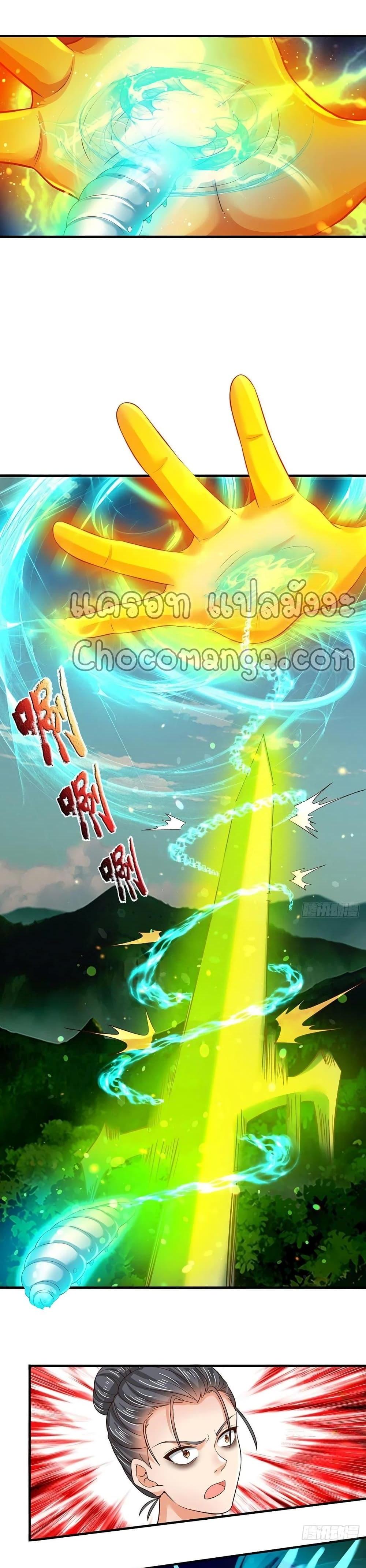 Manga-lc-com อ่านมังงะ อ่านการ์ตูน ออนไลน์ ฟรี Opening to Supreme Dantian ตอนที่ 1 2 3 4 5 6 7 8 9 10 11 12 13 14 ฟรี ไม่มีโฆษณา Manga-lc - อ่าน มังงะ อ่าน การ์ตูน ออนไลน์ อ่านมังงะ ฟรี