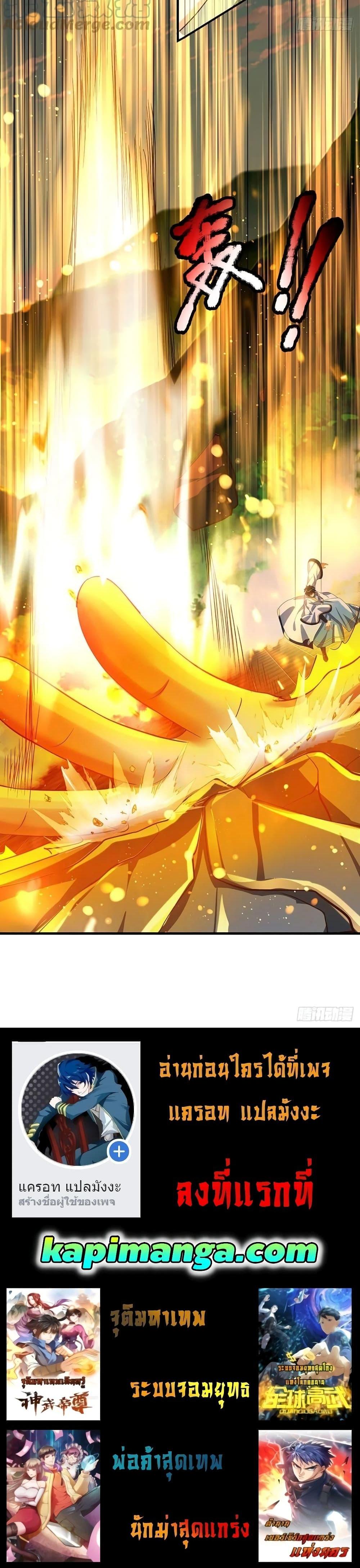 Manga-lc-com อ่านมังงะ อ่านการ์ตูน ออนไลน์ ฟรี Opening to Supreme Dantian ตอนที่ 1 2 3 4 5 6 7 8 9 10 11 12 13 14 ฟรี ไม่มีโฆษณา Manga-lc - อ่าน มังงะ อ่าน การ์ตูน ออนไลน์ อ่านมังงะ ฟรี