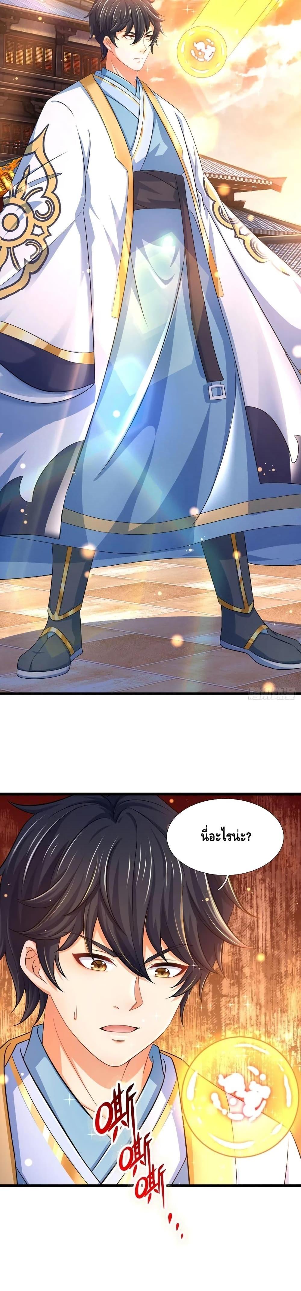 Manga-lc-com อ่านมังงะ อ่านการ์ตูน ออนไลน์ ฟรี Opening to Supreme Dantian ตอนที่ 1 2 3 4 5 6 7 8 9 10 11 12 13 14 ฟรี ไม่มีโฆษณา Manga-lc - อ่าน มังงะ อ่าน การ์ตูน ออนไลน์ อ่านมังงะ ฟรี