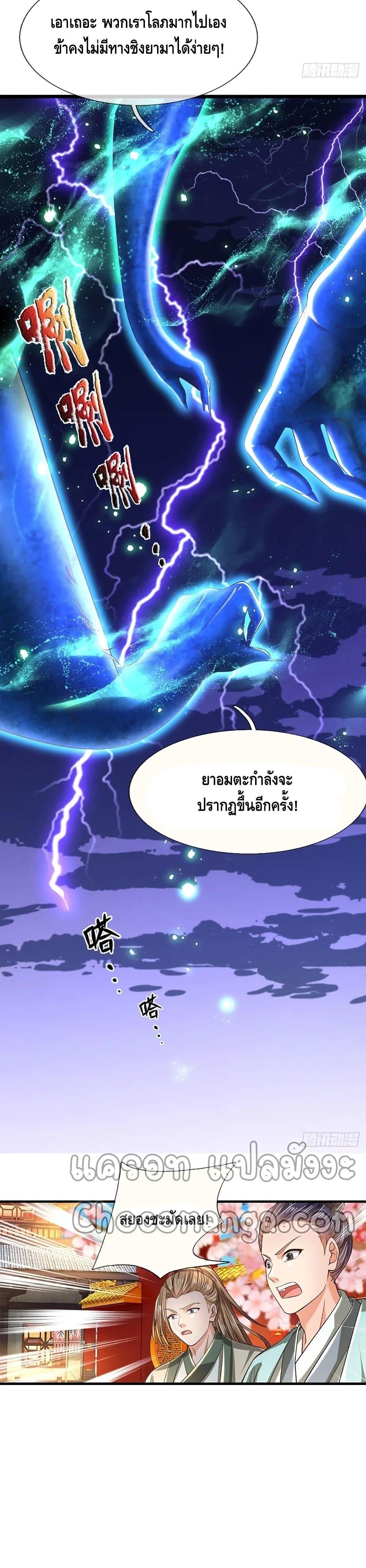 Manga-lc-com อ่านมังงะ อ่านการ์ตูน ออนไลน์ ฟรี Opening to Supreme Dantian ตอนที่ 1 2 3 4 5 6 7 8 9 10 11 12 13 14 ฟรี ไม่มีโฆษณา Manga-lc - อ่าน มังงะ อ่าน การ์ตูน ออนไลน์ อ่านมังงะ ฟรี