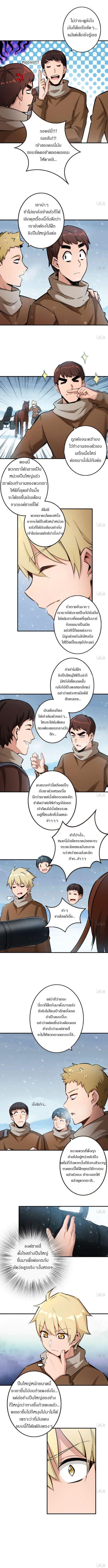 Manga-lc-com อ่านมังงะ อ่านการ์ตูน ออนไลน์ ฟรี Release That Witch ตอนที่ 1 2 3 4 5 6 7 8 9 10 11 12 13 14 ฟรี ไม่มีโฆษณา Manga-lc - อ่าน มังงะ อ่าน การ์ตูน ออนไลน์ อ่านมังงะ ฟรี