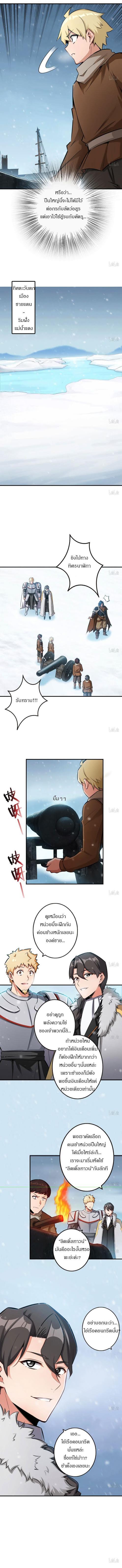 Manga-lc-com อ่านมังงะ อ่านการ์ตูน ออนไลน์ ฟรี Release That Witch ตอนที่ 1 2 3 4 5 6 7 8 9 10 11 12 13 14 ฟรี ไม่มีโฆษณา Manga-lc - อ่าน มังงะ อ่าน การ์ตูน ออนไลน์ อ่านมังงะ ฟรี