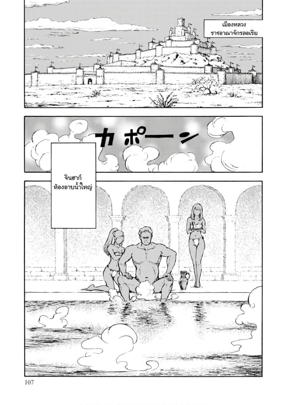 Manga-lc-com อ่านมังงะ อ่านการ์ตูน ออนไลน์ ฟรี Nihonkoku Shoukan ตอนที่ 1 2 3 4 5 6 7 8 9 10 11 12 13 14 ฟรี ไม่มีโฆษณา Manga-lc - อ่าน มังงะ อ่าน การ์ตูน ออนไลน์ อ่านมังงะ ฟรี
