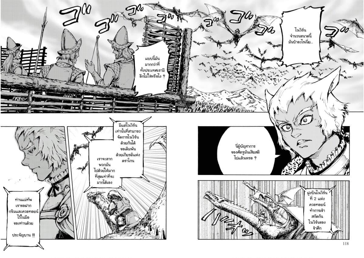 Manga-lc-com อ่านมังงะ อ่านการ์ตูน ออนไลน์ ฟรี Nihonkoku Shoukan ตอนที่ 1 2 3 4 5 6 7 8 9 10 11 12 13 14 ฟรี ไม่มีโฆษณา Manga-lc - อ่าน มังงะ อ่าน การ์ตูน ออนไลน์ อ่านมังงะ ฟรี
