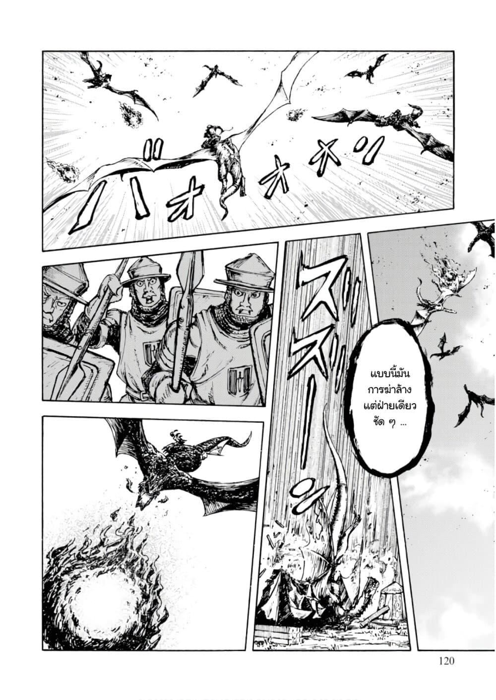 Manga-lc-com อ่านมังงะ อ่านการ์ตูน ออนไลน์ ฟรี Nihonkoku Shoukan ตอนที่ 1 2 3 4 5 6 7 8 9 10 11 12 13 14 ฟรี ไม่มีโฆษณา Manga-lc - อ่าน มังงะ อ่าน การ์ตูน ออนไลน์ อ่านมังงะ ฟรี