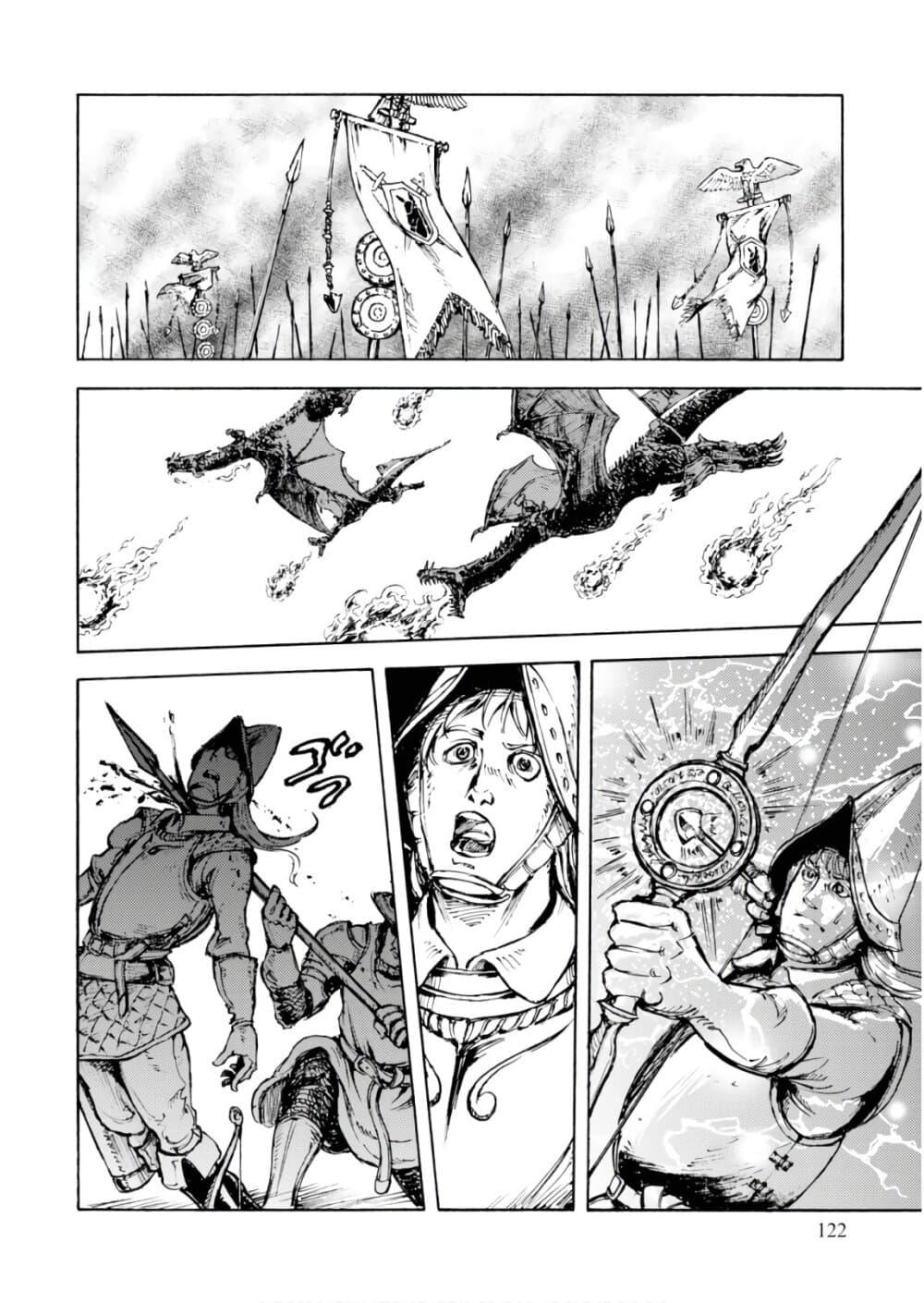Manga-lc-com อ่านมังงะ อ่านการ์ตูน ออนไลน์ ฟรี Nihonkoku Shoukan ตอนที่ 1 2 3 4 5 6 7 8 9 10 11 12 13 14 ฟรี ไม่มีโฆษณา Manga-lc - อ่าน มังงะ อ่าน การ์ตูน ออนไลน์ อ่านมังงะ ฟรี