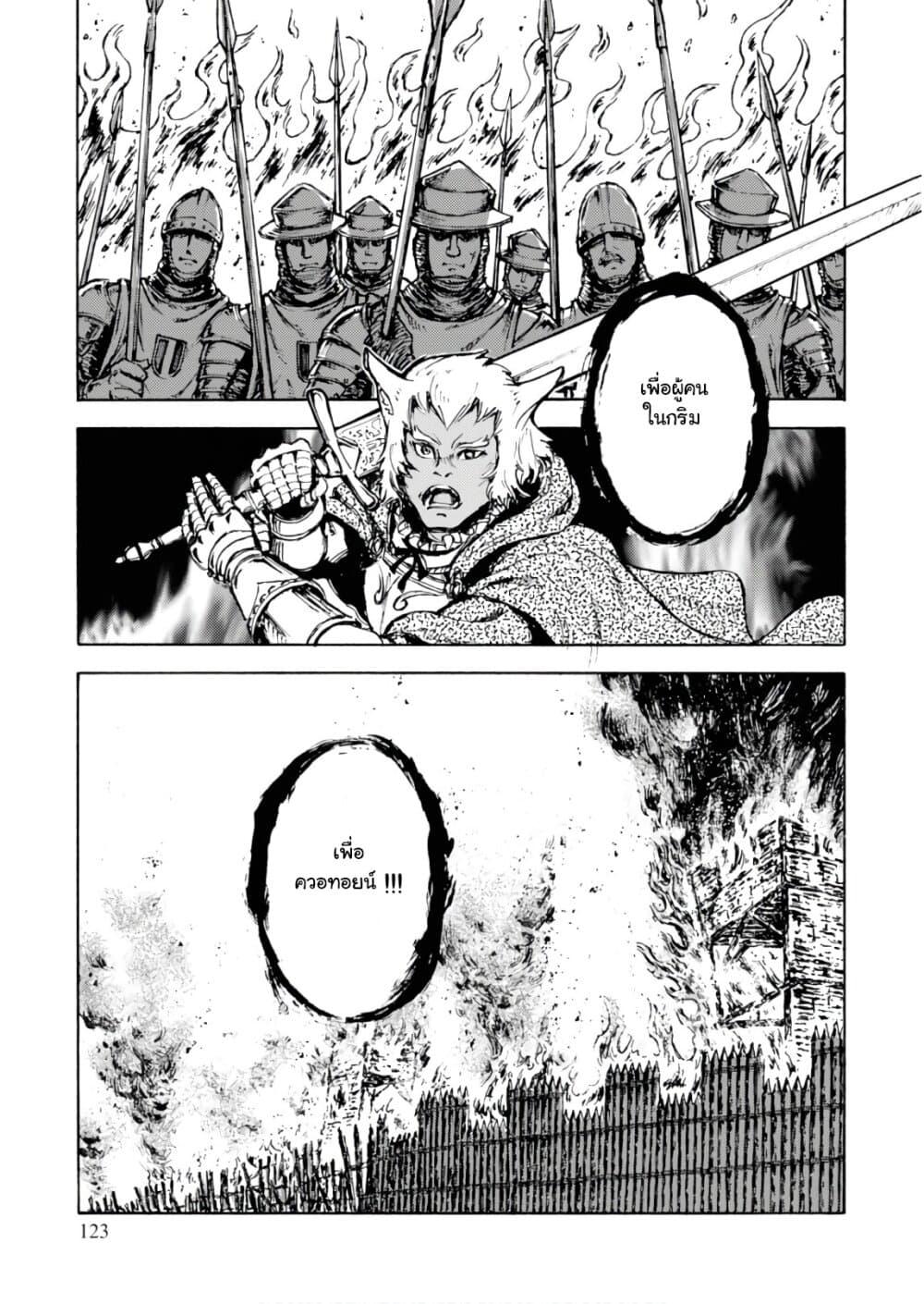 Manga-lc-com อ่านมังงะ อ่านการ์ตูน ออนไลน์ ฟรี Nihonkoku Shoukan ตอนที่ 1 2 3 4 5 6 7 8 9 10 11 12 13 14 ฟรี ไม่มีโฆษณา Manga-lc - อ่าน มังงะ อ่าน การ์ตูน ออนไลน์ อ่านมังงะ ฟรี