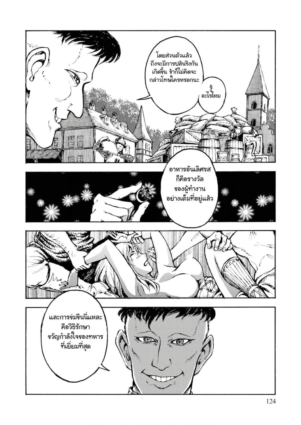 Manga-lc-com อ่านมังงะ อ่านการ์ตูน ออนไลน์ ฟรี Nihonkoku Shoukan ตอนที่ 1 2 3 4 5 6 7 8 9 10 11 12 13 14 ฟรี ไม่มีโฆษณา Manga-lc - อ่าน มังงะ อ่าน การ์ตูน ออนไลน์ อ่านมังงะ ฟรี