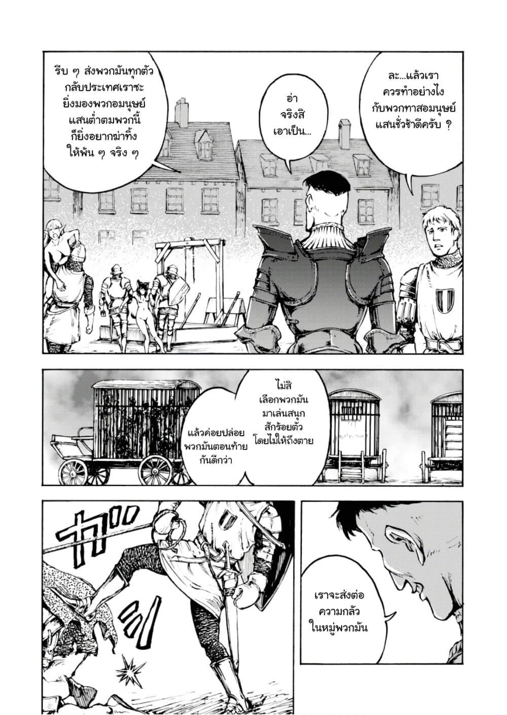 Manga-lc-com อ่านมังงะ อ่านการ์ตูน ออนไลน์ ฟรี Nihonkoku Shoukan ตอนที่ 1 2 3 4 5 6 7 8 9 10 11 12 13 14 ฟรี ไม่มีโฆษณา Manga-lc - อ่าน มังงะ อ่าน การ์ตูน ออนไลน์ อ่านมังงะ ฟรี