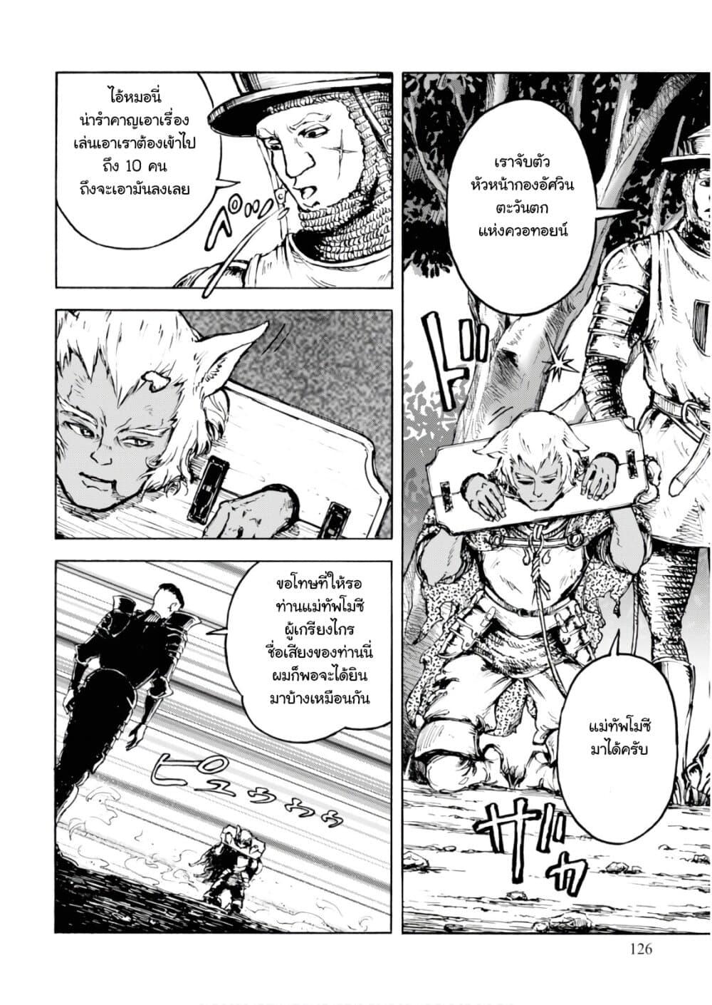 Manga-lc-com อ่านมังงะ อ่านการ์ตูน ออนไลน์ ฟรี Nihonkoku Shoukan ตอนที่ 1 2 3 4 5 6 7 8 9 10 11 12 13 14 ฟรี ไม่มีโฆษณา Manga-lc - อ่าน มังงะ อ่าน การ์ตูน ออนไลน์ อ่านมังงะ ฟรี