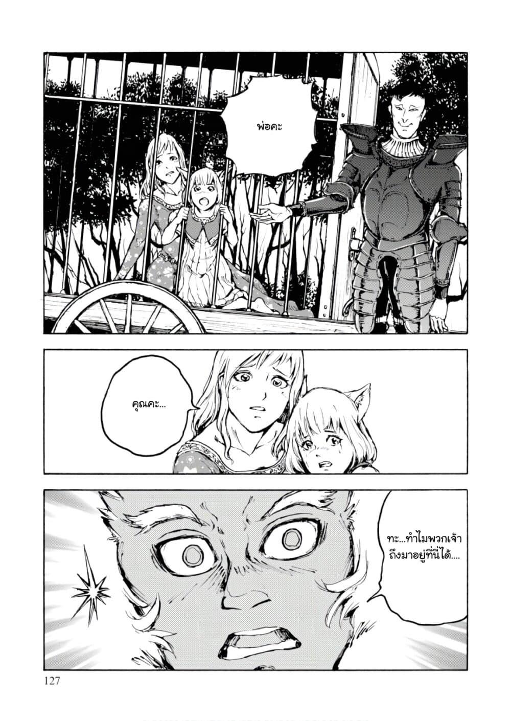 Manga-lc-com อ่านมังงะ อ่านการ์ตูน ออนไลน์ ฟรี Nihonkoku Shoukan ตอนที่ 1 2 3 4 5 6 7 8 9 10 11 12 13 14 ฟรี ไม่มีโฆษณา Manga-lc - อ่าน มังงะ อ่าน การ์ตูน ออนไลน์ อ่านมังงะ ฟรี