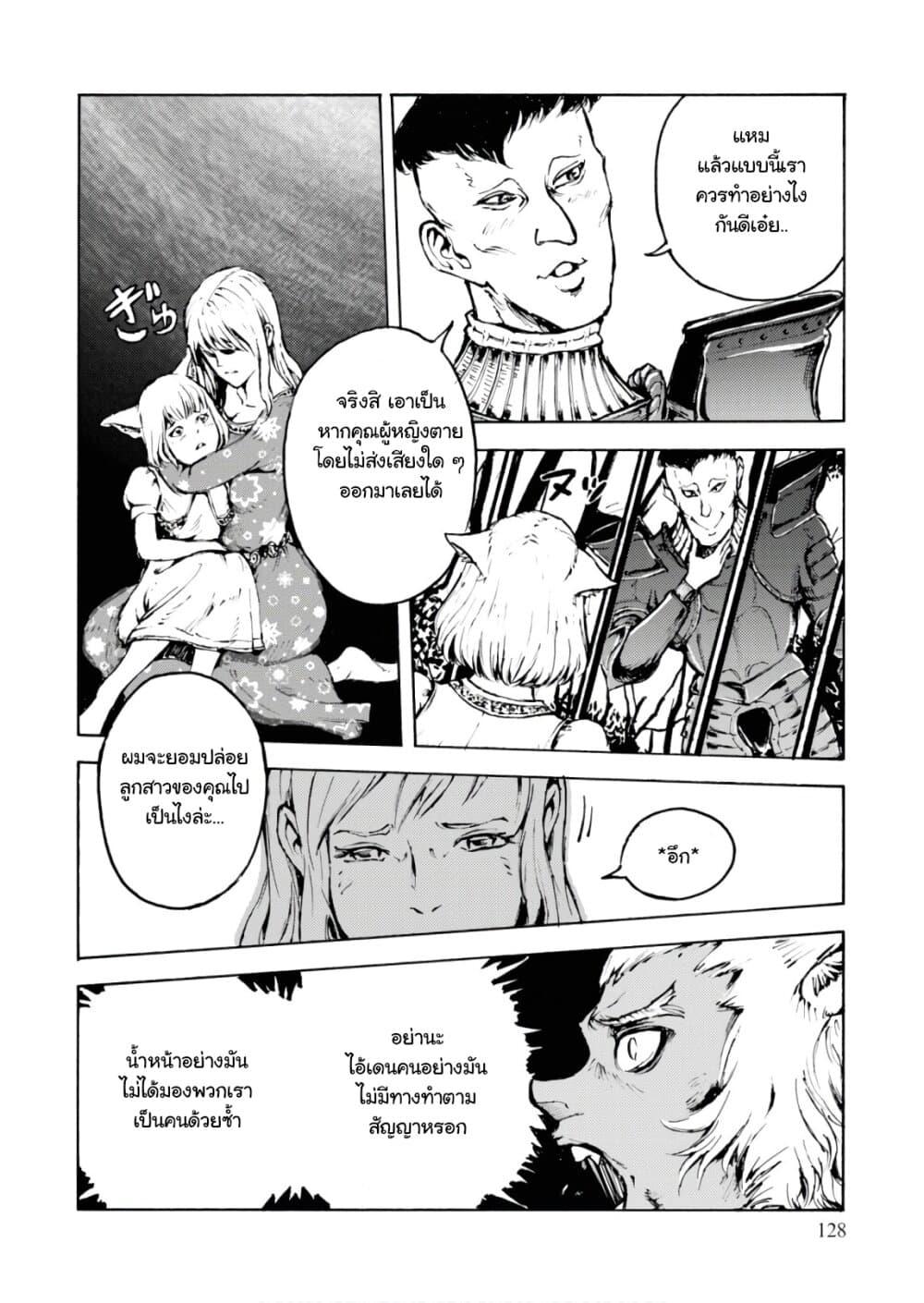 Manga-lc-com อ่านมังงะ อ่านการ์ตูน ออนไลน์ ฟรี Nihonkoku Shoukan ตอนที่ 1 2 3 4 5 6 7 8 9 10 11 12 13 14 ฟรี ไม่มีโฆษณา Manga-lc - อ่าน มังงะ อ่าน การ์ตูน ออนไลน์ อ่านมังงะ ฟรี