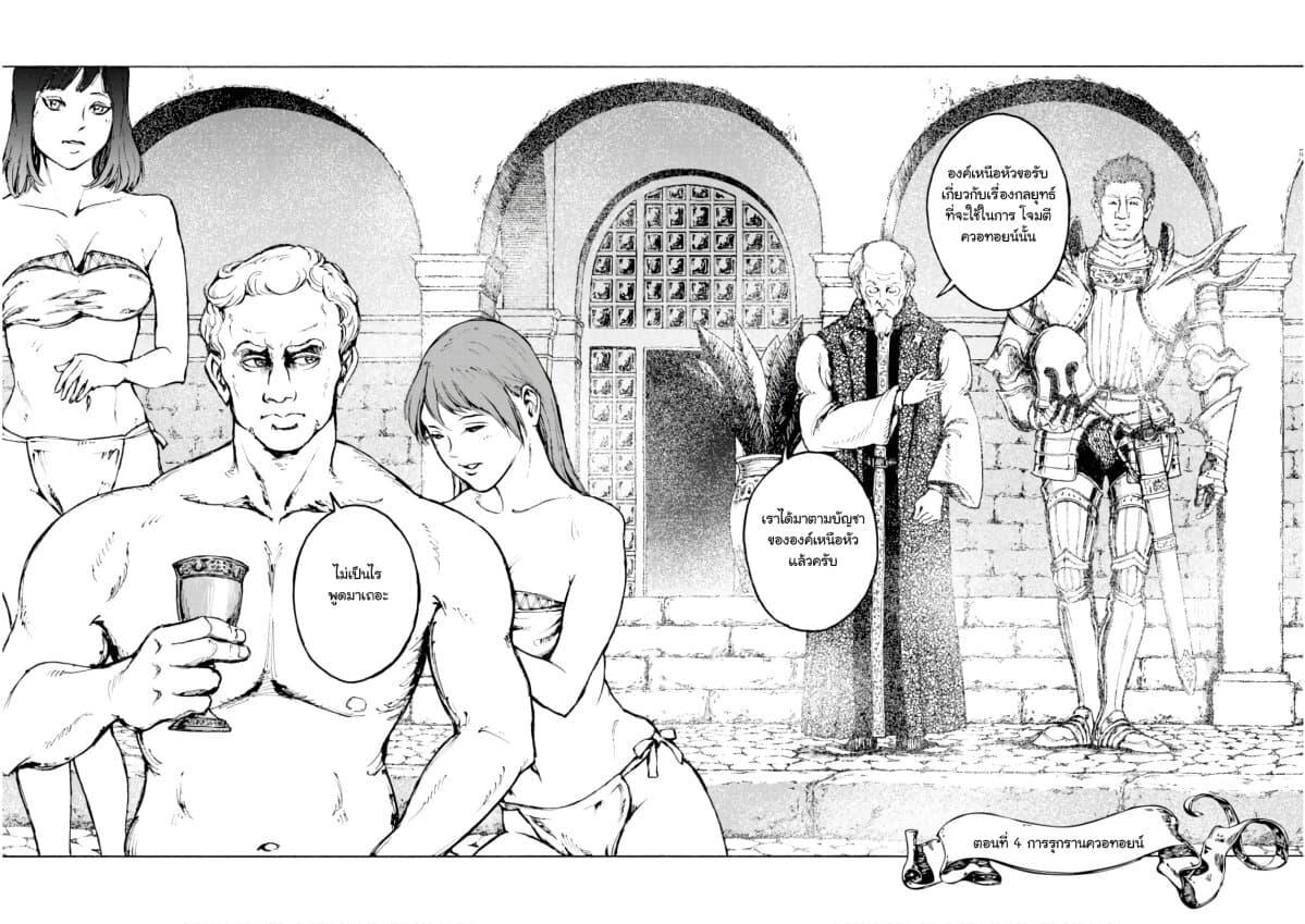 Manga-lc-com อ่านมังงะ อ่านการ์ตูน ออนไลน์ ฟรี Nihonkoku Shoukan ตอนที่ 1 2 3 4 5 6 7 8 9 10 11 12 13 14 ฟรี ไม่มีโฆษณา Manga-lc - อ่าน มังงะ อ่าน การ์ตูน ออนไลน์ อ่านมังงะ ฟรี