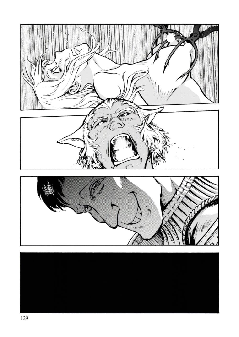 Manga-lc-com อ่านมังงะ อ่านการ์ตูน ออนไลน์ ฟรี Nihonkoku Shoukan ตอนที่ 1 2 3 4 5 6 7 8 9 10 11 12 13 14 ฟรี ไม่มีโฆษณา Manga-lc - อ่าน มังงะ อ่าน การ์ตูน ออนไลน์ อ่านมังงะ ฟรี
