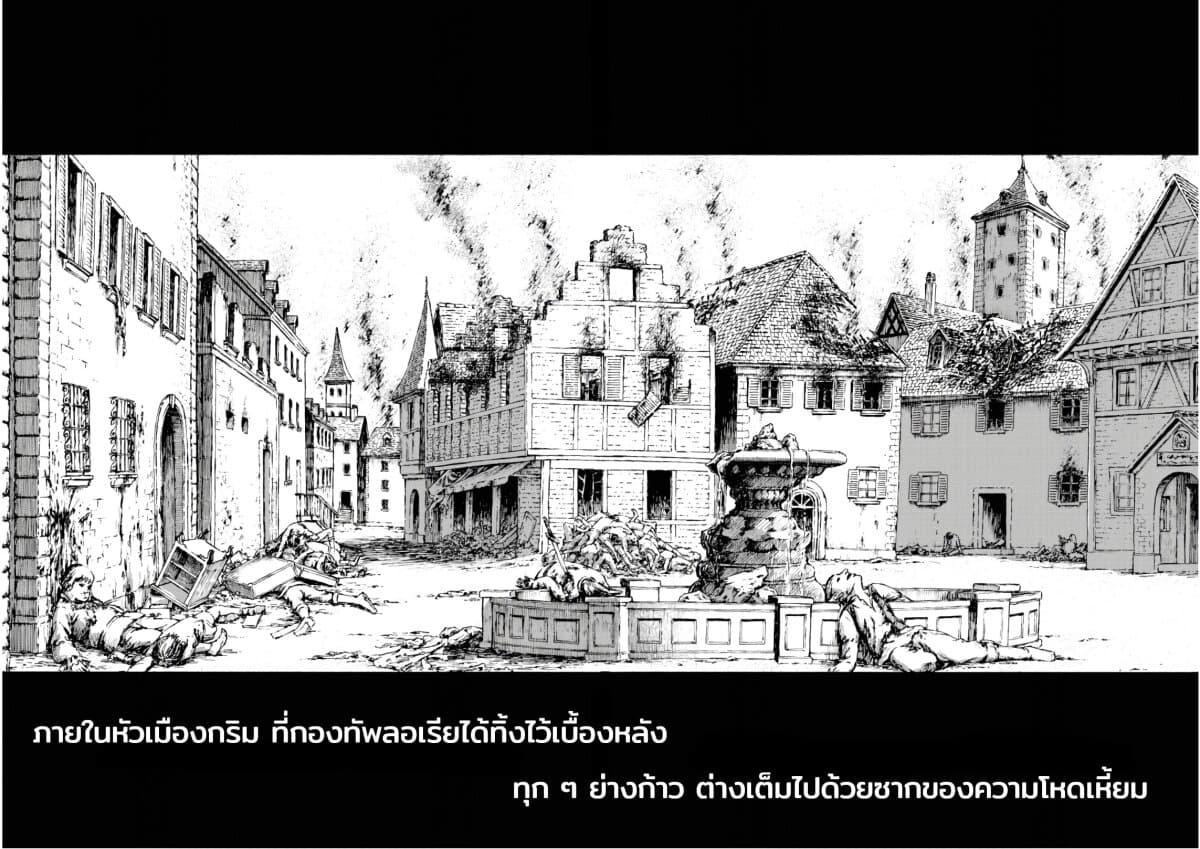 Manga-lc-com อ่านมังงะ อ่านการ์ตูน ออนไลน์ ฟรี Nihonkoku Shoukan ตอนที่ 1 2 3 4 5 6 7 8 9 10 11 12 13 14 ฟรี ไม่มีโฆษณา Manga-lc - อ่าน มังงะ อ่าน การ์ตูน ออนไลน์ อ่านมังงะ ฟรี
