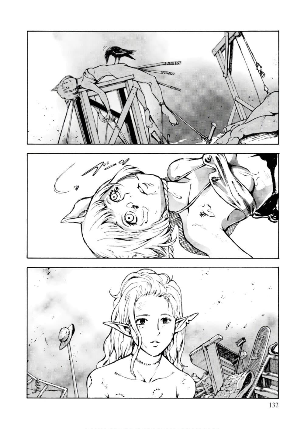 Manga-lc-com อ่านมังงะ อ่านการ์ตูน ออนไลน์ ฟรี Nihonkoku Shoukan ตอนที่ 1 2 3 4 5 6 7 8 9 10 11 12 13 14 ฟรี ไม่มีโฆษณา Manga-lc - อ่าน มังงะ อ่าน การ์ตูน ออนไลน์ อ่านมังงะ ฟรี
