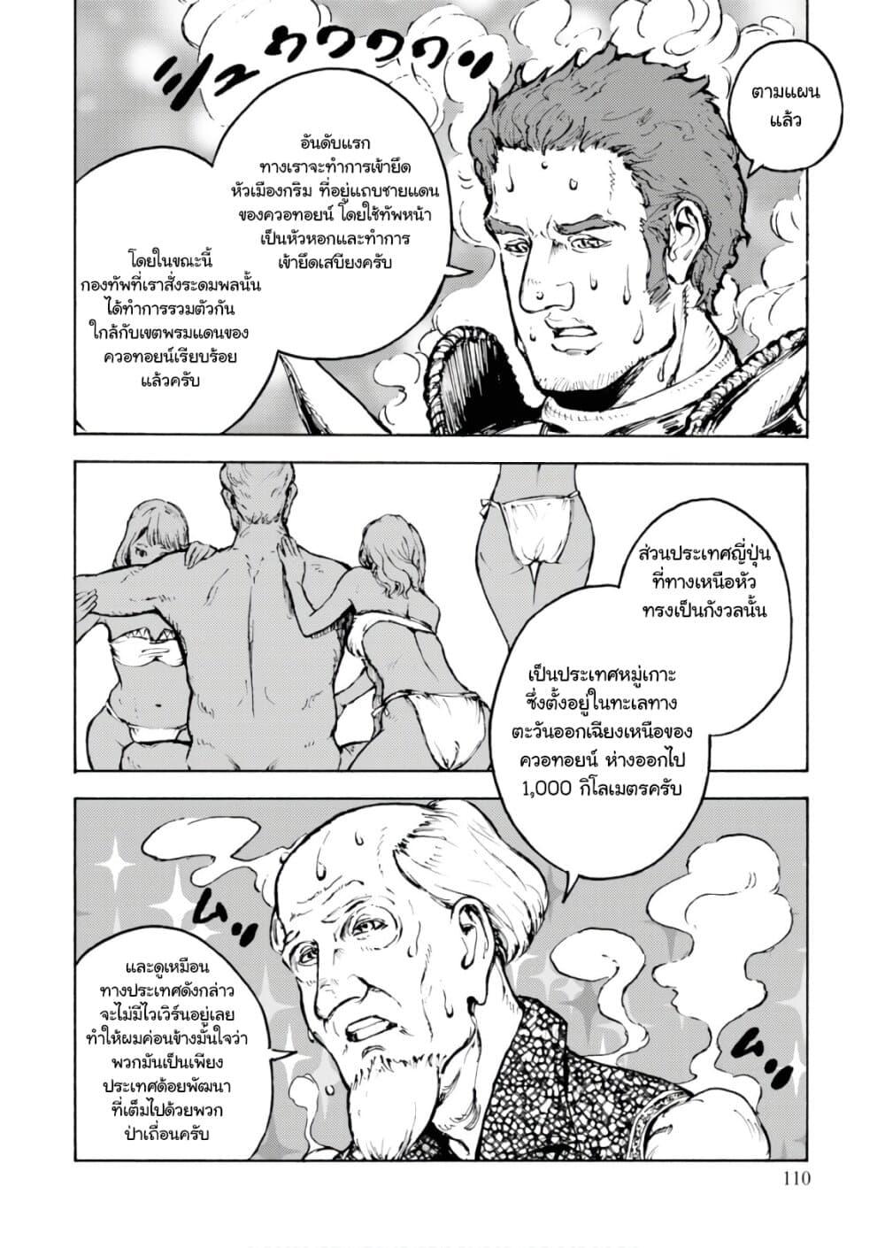 Manga-lc-com อ่านมังงะ อ่านการ์ตูน ออนไลน์ ฟรี Nihonkoku Shoukan ตอนที่ 1 2 3 4 5 6 7 8 9 10 11 12 13 14 ฟรี ไม่มีโฆษณา Manga-lc - อ่าน มังงะ อ่าน การ์ตูน ออนไลน์ อ่านมังงะ ฟรี