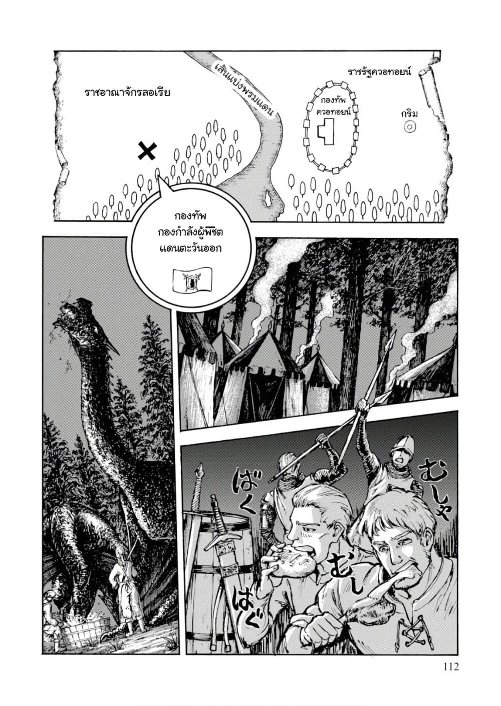 Manga-lc-com อ่านมังงะ อ่านการ์ตูน ออนไลน์ ฟรี Nihonkoku Shoukan ตอนที่ 1 2 3 4 5 6 7 8 9 10 11 12 13 14 ฟรี ไม่มีโฆษณา Manga-lc - อ่าน มังงะ อ่าน การ์ตูน ออนไลน์ อ่านมังงะ ฟรี