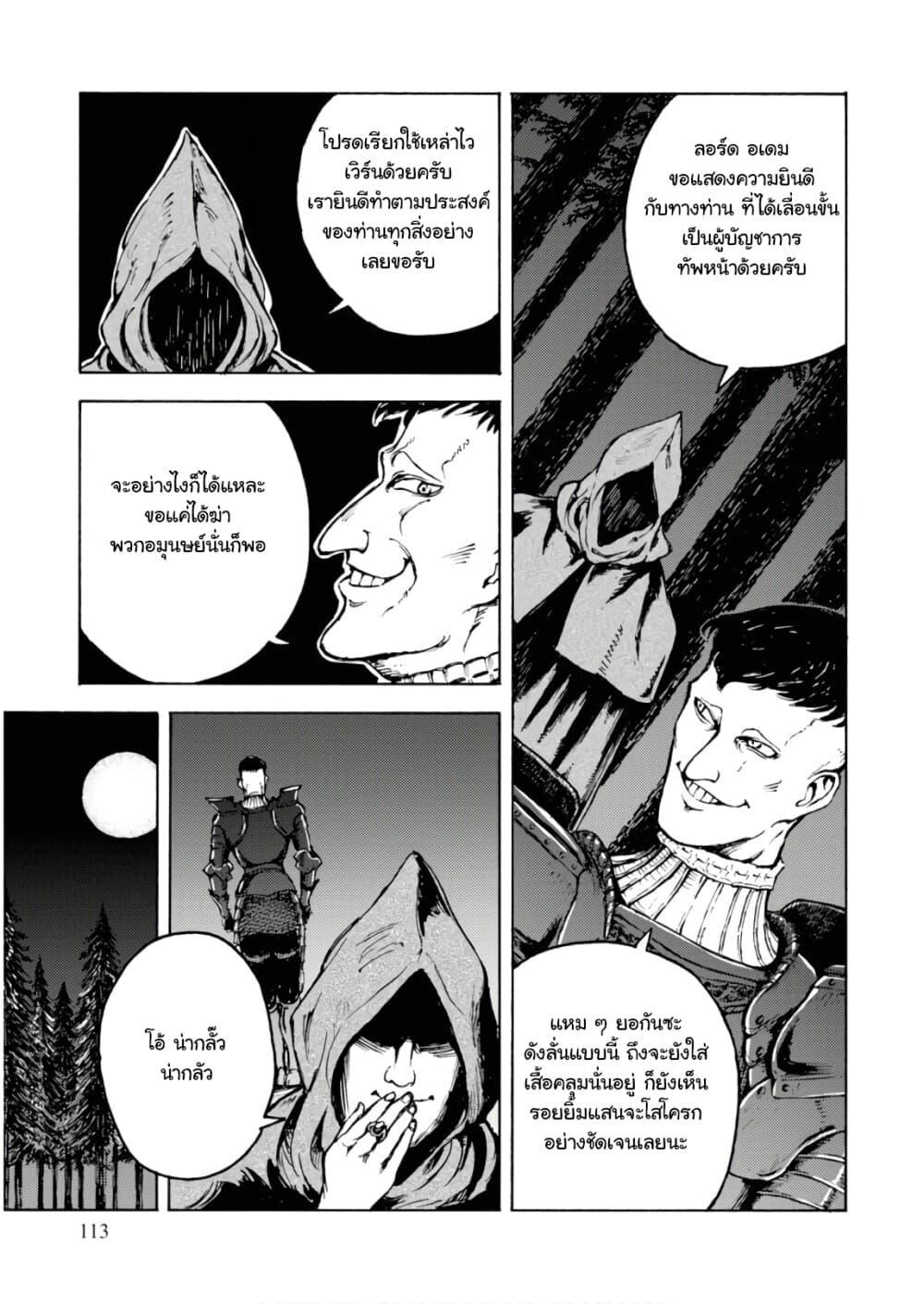 Manga-lc-com อ่านมังงะ อ่านการ์ตูน ออนไลน์ ฟรี Nihonkoku Shoukan ตอนที่ 1 2 3 4 5 6 7 8 9 10 11 12 13 14 ฟรี ไม่มีโฆษณา Manga-lc - อ่าน มังงะ อ่าน การ์ตูน ออนไลน์ อ่านมังงะ ฟรี