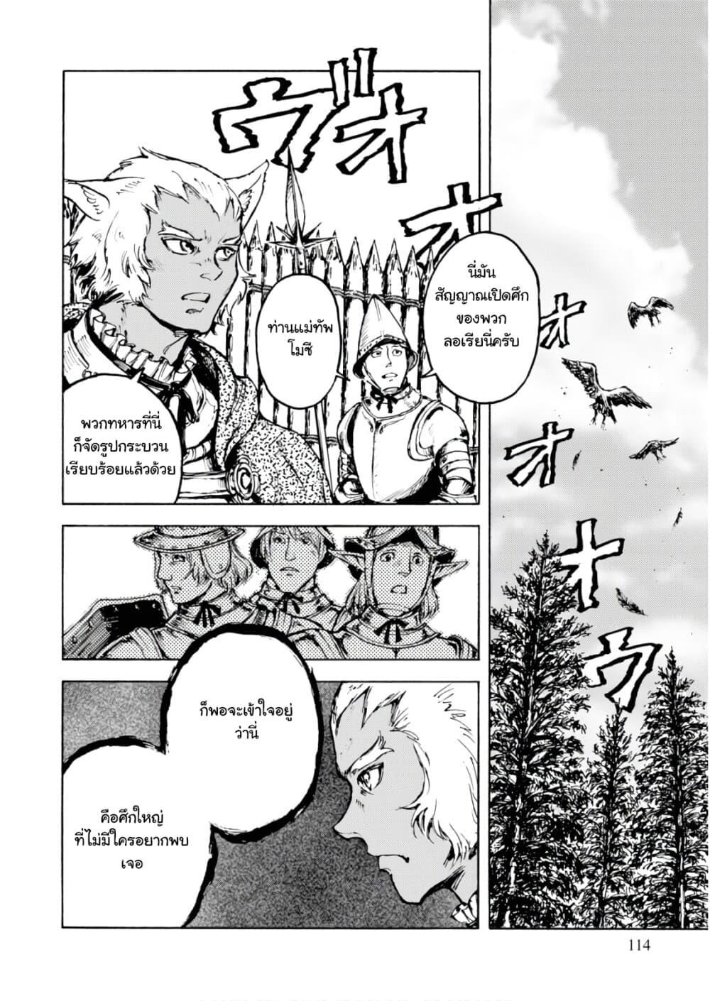 Manga-lc-com อ่านมังงะ อ่านการ์ตูน ออนไลน์ ฟรี Nihonkoku Shoukan ตอนที่ 1 2 3 4 5 6 7 8 9 10 11 12 13 14 ฟรี ไม่มีโฆษณา Manga-lc - อ่าน มังงะ อ่าน การ์ตูน ออนไลน์ อ่านมังงะ ฟรี