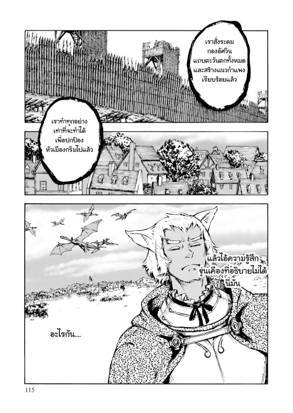 Manga-lc-com อ่านมังงะ อ่านการ์ตูน ออนไลน์ ฟรี Nihonkoku Shoukan ตอนที่ 1 2 3 4 5 6 7 8 9 10 11 12 13 14 ฟรี ไม่มีโฆษณา Manga-lc - อ่าน มังงะ อ่าน การ์ตูน ออนไลน์ อ่านมังงะ ฟรี