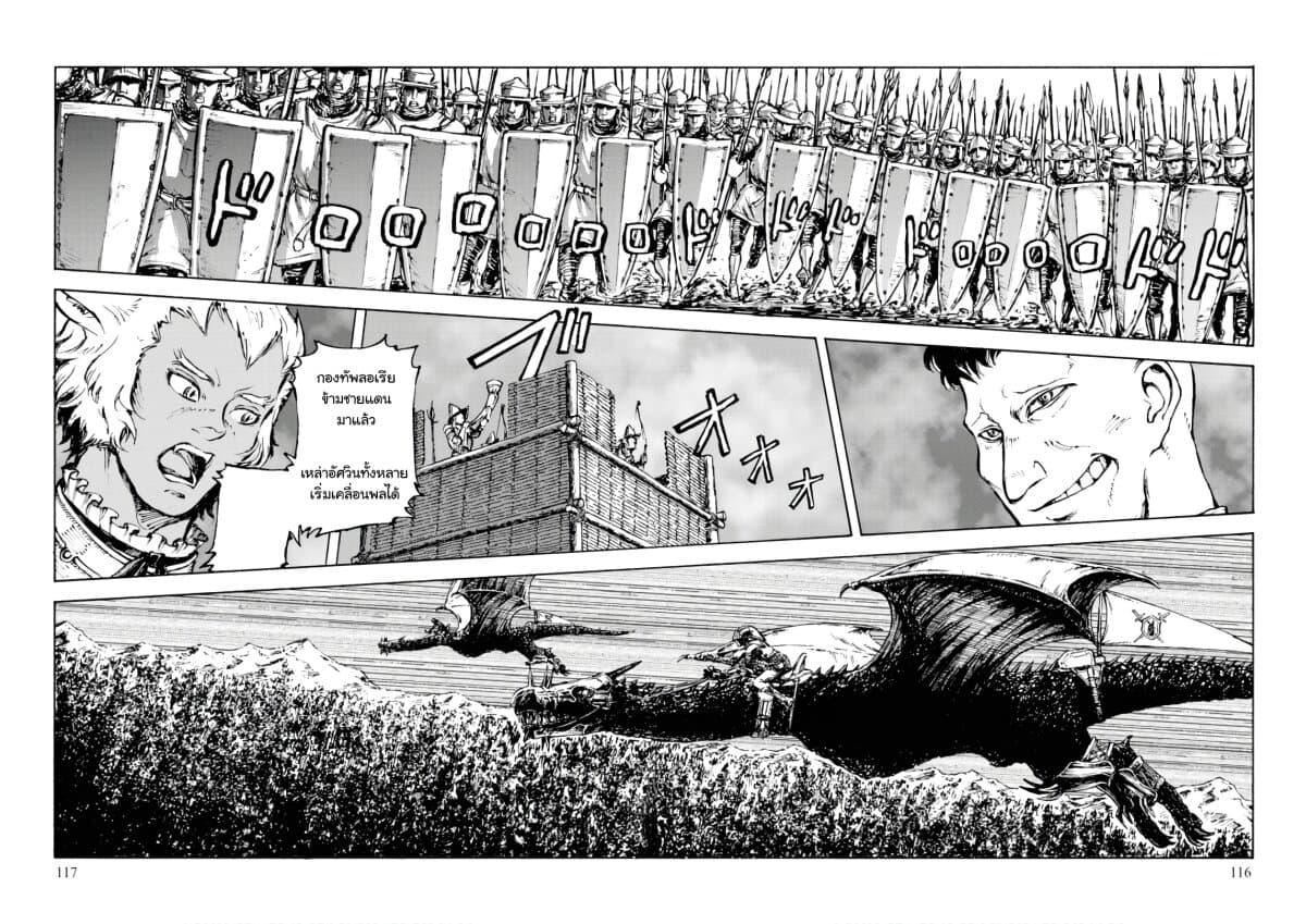 Manga-lc-com อ่านมังงะ อ่านการ์ตูน ออนไลน์ ฟรี Nihonkoku Shoukan ตอนที่ 1 2 3 4 5 6 7 8 9 10 11 12 13 14 ฟรี ไม่มีโฆษณา Manga-lc - อ่าน มังงะ อ่าน การ์ตูน ออนไลน์ อ่านมังงะ ฟรี