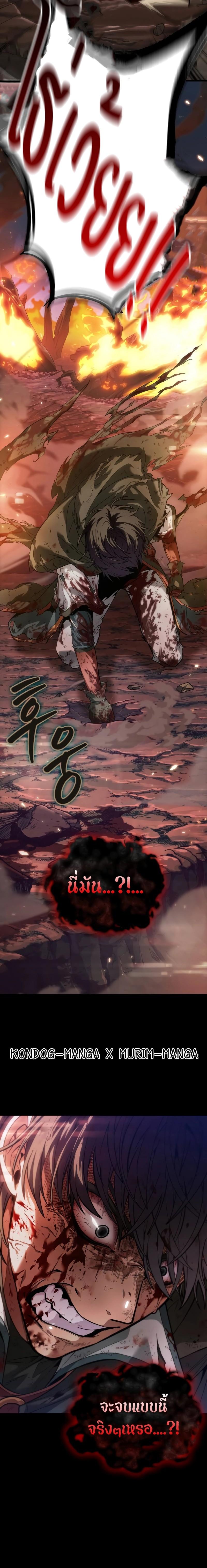 Manga-lc-com อ่านมังงะ อ่านการ์ตูน ออนไลน์ ฟรี The Last Adventurer ตอนที่ 1 2 3 4 5 6 7 8 9 10 11 12 13 14 ฟรี ไม่มีโฆษณา Manga-lc - อ่าน มังงะ อ่าน การ์ตูน ออนไลน์ อ่านมังงะ ฟรี