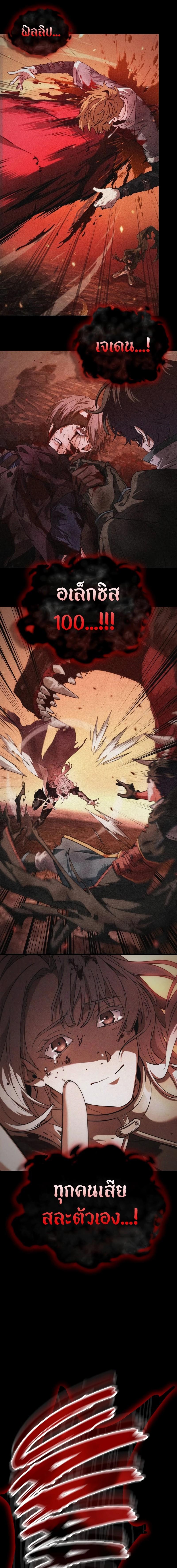 Manga-lc-com อ่านมังงะ อ่านการ์ตูน ออนไลน์ ฟรี The Last Adventurer ตอนที่ 1 2 3 4 5 6 7 8 9 10 11 12 13 14 ฟรี ไม่มีโฆษณา Manga-lc - อ่าน มังงะ อ่าน การ์ตูน ออนไลน์ อ่านมังงะ ฟรี