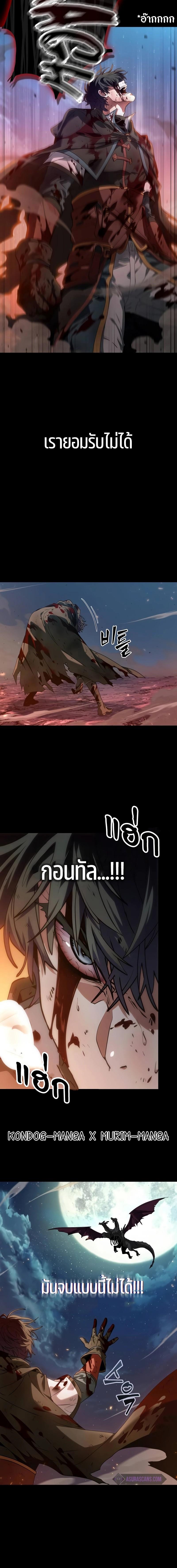Manga-lc-com อ่านมังงะ อ่านการ์ตูน ออนไลน์ ฟรี The Last Adventurer ตอนที่ 1 2 3 4 5 6 7 8 9 10 11 12 13 14 ฟรี ไม่มีโฆษณา Manga-lc - อ่าน มังงะ อ่าน การ์ตูน ออนไลน์ อ่านมังงะ ฟรี