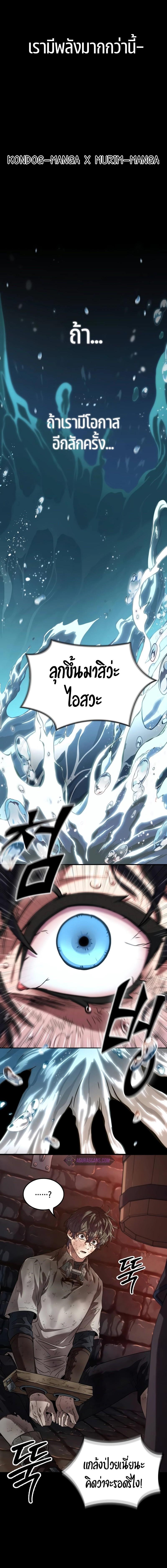Manga-lc-com อ่านมังงะ อ่านการ์ตูน ออนไลน์ ฟรี The Last Adventurer ตอนที่ 1 2 3 4 5 6 7 8 9 10 11 12 13 14 ฟรี ไม่มีโฆษณา Manga-lc - อ่าน มังงะ อ่าน การ์ตูน ออนไลน์ อ่านมังงะ ฟรี