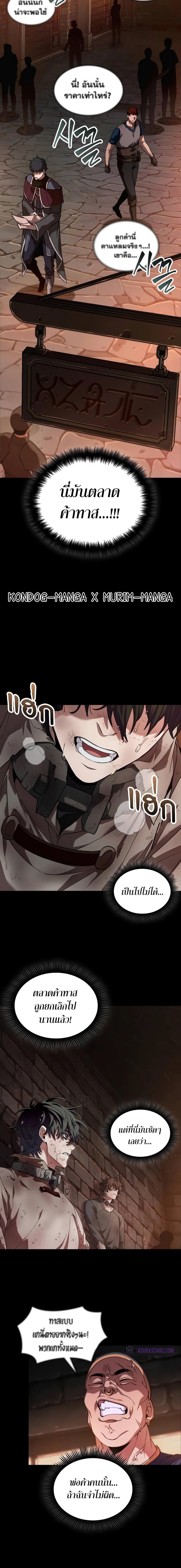 Manga-lc-com อ่านมังงะ อ่านการ์ตูน ออนไลน์ ฟรี The Last Adventurer ตอนที่ 1 2 3 4 5 6 7 8 9 10 11 12 13 14 ฟรี ไม่มีโฆษณา Manga-lc - อ่าน มังงะ อ่าน การ์ตูน ออนไลน์ อ่านมังงะ ฟรี