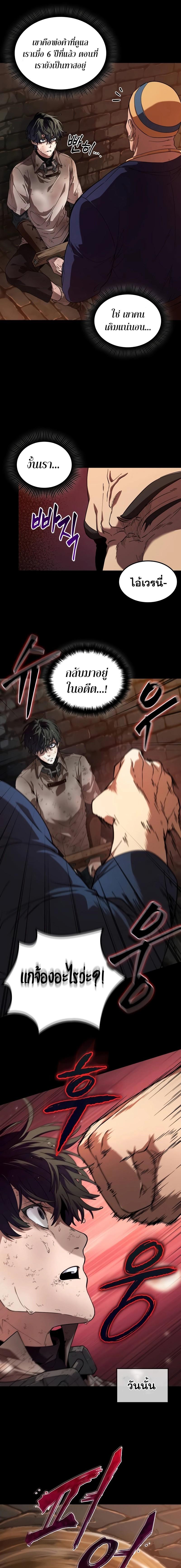 Manga-lc-com อ่านมังงะ อ่านการ์ตูน ออนไลน์ ฟรี The Last Adventurer ตอนที่ 1 2 3 4 5 6 7 8 9 10 11 12 13 14 ฟรี ไม่มีโฆษณา Manga-lc - อ่าน มังงะ อ่าน การ์ตูน ออนไลน์ อ่านมังงะ ฟรี