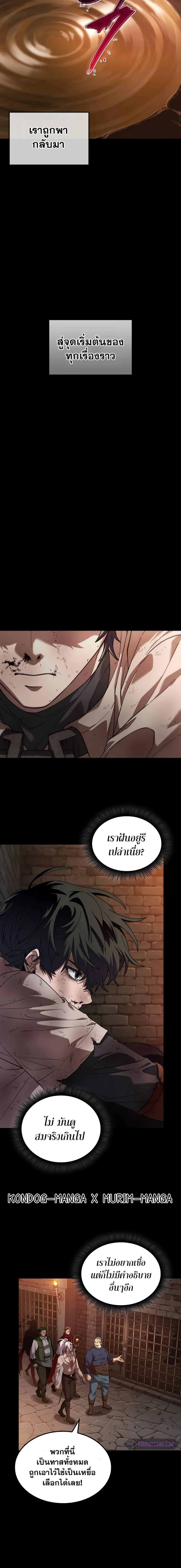Manga-lc-com อ่านมังงะ อ่านการ์ตูน ออนไลน์ ฟรี The Last Adventurer ตอนที่ 1 2 3 4 5 6 7 8 9 10 11 12 13 14 ฟรี ไม่มีโฆษณา Manga-lc - อ่าน มังงะ อ่าน การ์ตูน ออนไลน์ อ่านมังงะ ฟรี