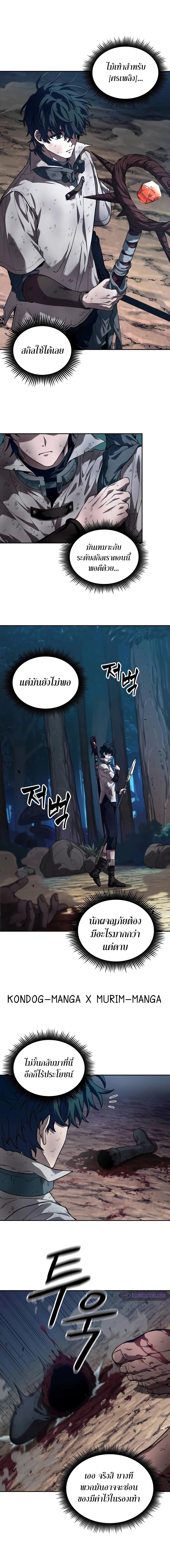 Manga-lc-com อ่านมังงะ อ่านการ์ตูน ออนไลน์ ฟรี The Last Adventurer ตอนที่ 1 2 3 4 5 6 7 8 9 10 11 12 13 14 ฟรี ไม่มีโฆษณา Manga-lc - อ่าน มังงะ อ่าน การ์ตูน ออนไลน์ อ่านมังงะ ฟรี