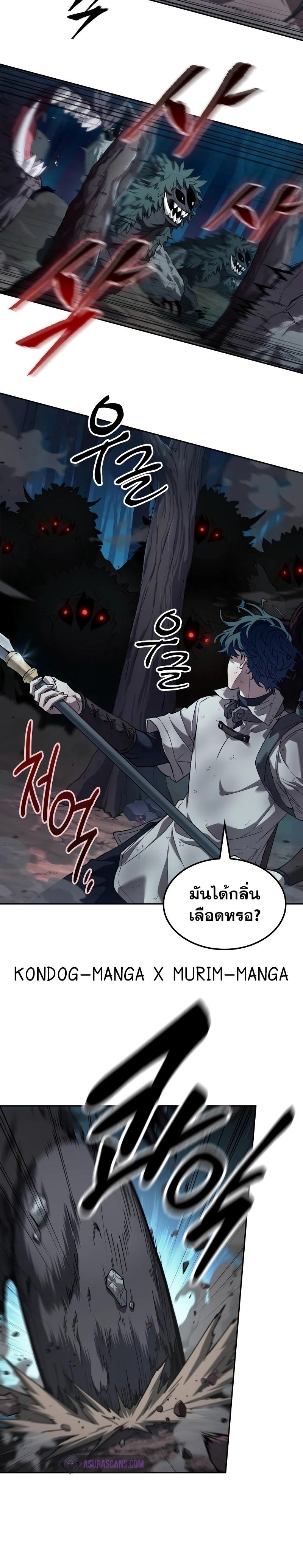 Manga-lc-com อ่านมังงะ อ่านการ์ตูน ออนไลน์ ฟรี The Last Adventurer ตอนที่ 1 2 3 4 5 6 7 8 9 10 11 12 13 14 ฟรี ไม่มีโฆษณา Manga-lc - อ่าน มังงะ อ่าน การ์ตูน ออนไลน์ อ่านมังงะ ฟรี