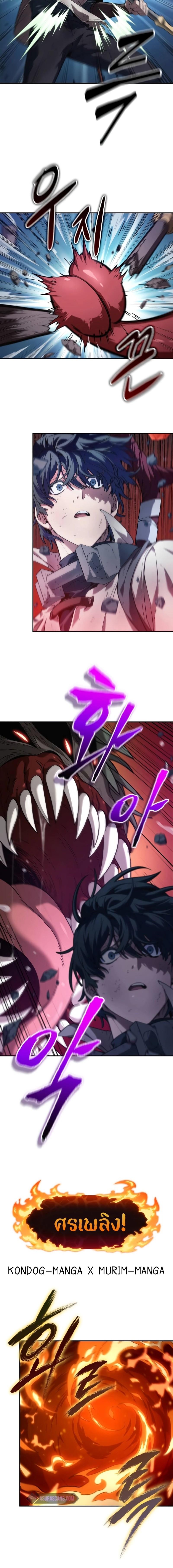 Manga-lc-com อ่านมังงะ อ่านการ์ตูน ออนไลน์ ฟรี The Last Adventurer ตอนที่ 1 2 3 4 5 6 7 8 9 10 11 12 13 14 ฟรี ไม่มีโฆษณา Manga-lc - อ่าน มังงะ อ่าน การ์ตูน ออนไลน์ อ่านมังงะ ฟรี